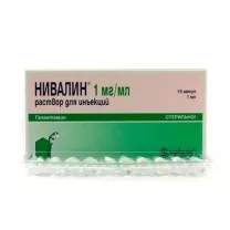 Нивалин раствор д/инъекций 1мг/мл, 1мл №10