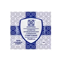 Салфетка спиртовая (75 х 80 мм), №10