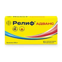 Релиф Адванс суппозитории рект. 206мг, №10