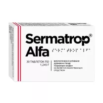 Серматроп Альфа таблетки п/о, №30