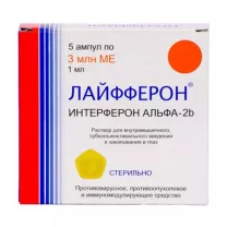 Лайфферон раствор д/в/м/субкон.вв.и закап.в глаз 3000000МЕ, №5