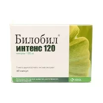 Билобил Интенс капсулы 120мг, №60