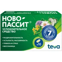 Ново-Пассит таблетки покрыт. п/о, №10