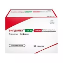 Випдомет таблетки покрыт. п/о 12,5мг+1000мг, №56