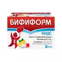 Бифиформ Кидс таблетки жевательные апельсин-малина, №20