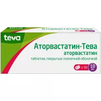 Аторвастатин-Тева таблетки покрыт. п/о 10мг, №30