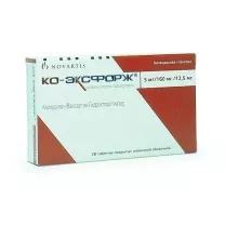 Ко-эксфорж таблетки покрыт. п/о 5мг+160мг+12,5мг, №28 Новартис