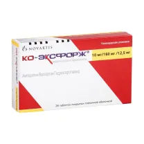 Ко-эксфорж таблетки покрыт. п/о 10мг+160мг+12,5мг, №28