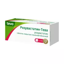 Розувастатин-Тева таблетки покрыт. п/о 10мг, №90