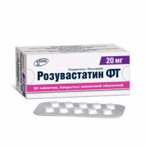Розувастатин ФТ таблетки покрыт. п/о 20мг, №30