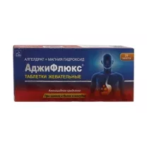 Аджифлюкс таблетки жевательные, №60