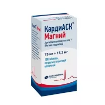 КардиАСК Магний таблетки покрыт. п/о 75мг+15,2мг, №100