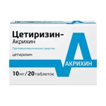 Цетиризин-Акрихин таблетки покрыт. п/о 10мг, №20