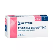 Глимепирид Вертекс таблетки 2мг, №30