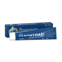 Аленталь крем д/наружн. прим. 1,5%, 50г, АО Вертекс
