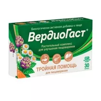 Вердиогаст капсулы, №30