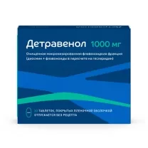 Детравенол таблетки покрыт. п/о 1000мг, №30