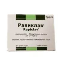 Рапиклав таблетки покрыт. п/о 875мг+125мг, №14