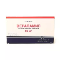 Верапамил таблетки покрыт. п/о 80мг, №30
