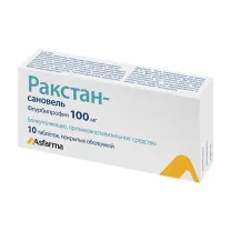 Ракстан-Сановель таблетки п/о 100мг, №10