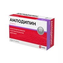 Амлодипин Велфарм таблетки 10мг, №30
