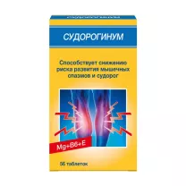 Здоровит Судорогинум таблетки, №56