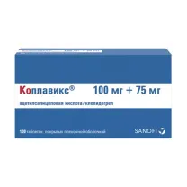 Коплавикс таблетки покрыт. п/о 100мг+75мг, №100 Санофи