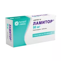 Ламитор таблетки 50мг, №30