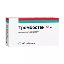 Тромбостен таблетки покрыт. кишечнораств. плен. об. 50мг, №90