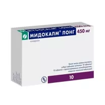 Мидокалм Лонг таблетки с пролонг. высвоб. покрыт. п/о 450мг, №10
