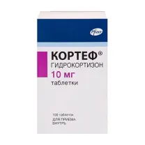 Кортеф таблетки 10мг, №100