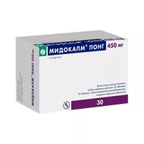 Мидокалм Лонг таблетки с пролонг. высвоб. покрыт. п/о 450мг, №30