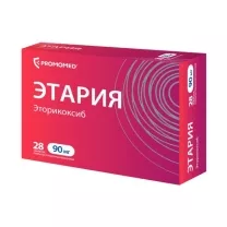 Этария таблетки покрыт. п/о 90мг, №28