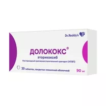 Долококс таблетки покрыт. п/о 90мг, №30