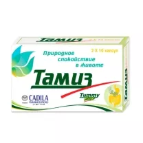 Тамиз капсулы, №20