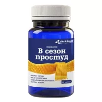 Vitascience Комплекс в сезон простуд капсулы, №60