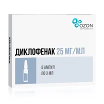 Диклофенак раствор д/в/м введ. 25мг/мл, 3мл №5