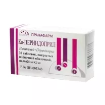 Ко-Периндоприл таблетки покрыт. п/о 0,625мг+2мг, №30 Пранафарм