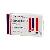 Метопролол таблетки 100мг, №30