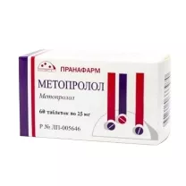 Метопролол таблетки 25мг, №60