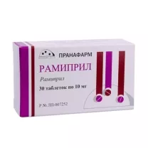 Рамиприл таблетки 10мг, №30