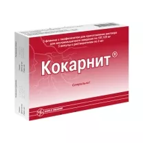 Кокарнит лиофилизат д/пригот. р-ра д/инъекций, 2мл №3амп.