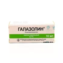 Галазолин капли назальные 0.1%, 10мл, Польфа Варшавский фарм. завод АО
