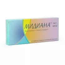 Мидиана таблетки покрыт. п/о, №21