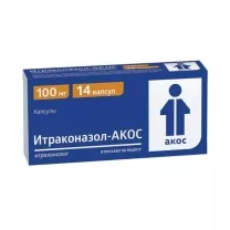 Итраконазол Акос капсулы 100мг, №14