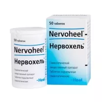 Нервохель таблетки подъязычные, №50
