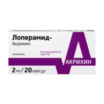 Лоперамид Акрихин капсулы 2мг, №20