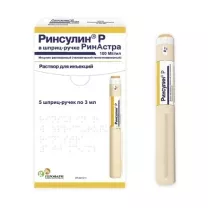 Ринсулин Р раствор д/инъекций 100МЕ/мл, 3мл №5 шприц-ручка