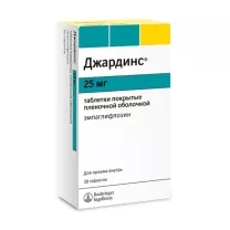 Джардинс таблетки покрыт. п/о 25мг, №30 Роттендорф Фарма