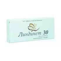 Линдинет 30 таблетки п/о 75мкг+30мкг, №21, ОАО Гедеон Рихтер